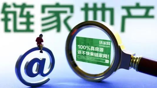 房地產(chǎn)經(jīng)紀(jì)服務(wù)監(jiān)管趨嚴(yán)，25家違規(guī)中介因銷售違建房屋被立案調(diào)查