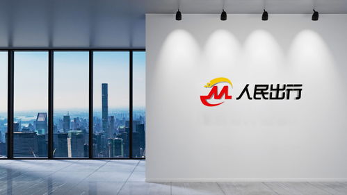 智能技術驅動 人民出行引領品牌升級與房地產經紀服務新變革