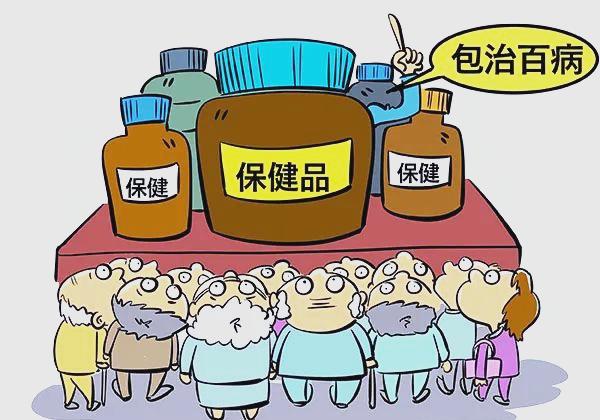 科學(xué)認(rèn)知保健食品 活動(dòng)背景與理性消費(fèi)指南